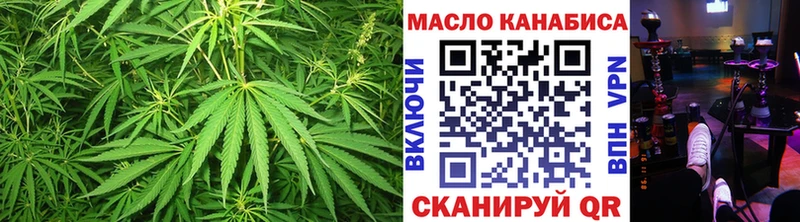 Купить где  Вышний Волочёк  Дистиллят ТГК жижа 