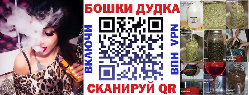 Марихуана семена  Купить закладки  Вышний Волочёк 